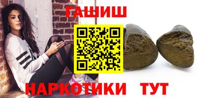 бутират Донецк