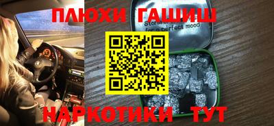 кокаин премиум Беслан