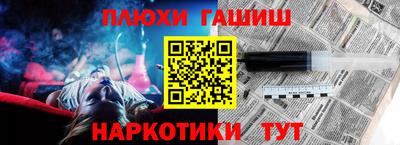 бутират Донецк