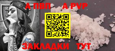 кокаин премиум Беслан