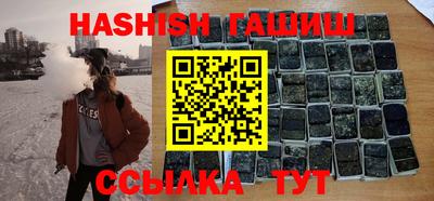 каннабис Берёзовский