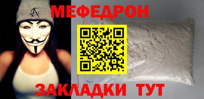 кокаин премиум Беслан