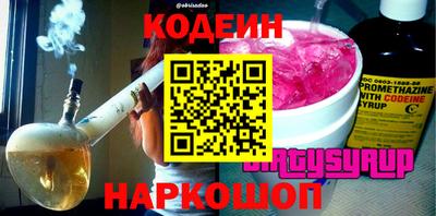 ПСИЛОЦИБИНОВЫЕ ГРИБЫ Донской