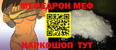 кокаин премиум Беслан