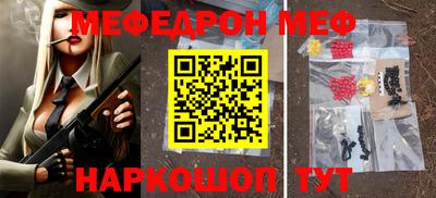 героин Бийск