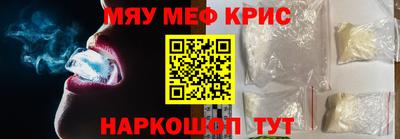 бутират Донецк