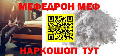 кокаин премиум Беслан