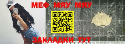 бутират Донецк