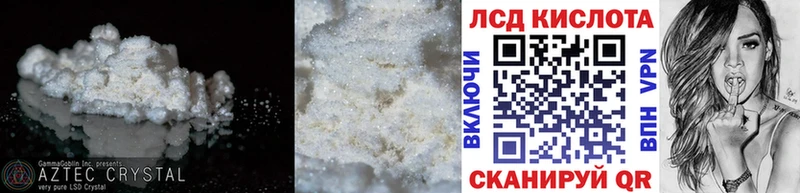 Лсд 25 экстази кислота  Калуга 