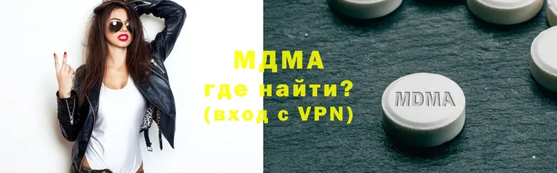 MDMA VHQ  Калуга 