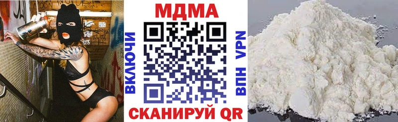 МДМА молли  купить   Калуга 