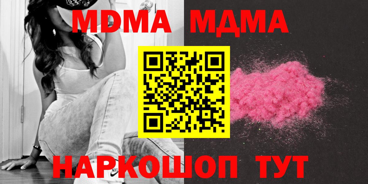 COCAIN  Калуга  Меф МЯУ МЯУ кристаллы  Вход с VPN  ГАШИШ  Канабис  ГАШИШ  Кодеин 