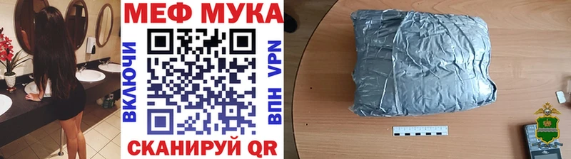 МЕФ VHQ  как найти наркотики  Калуга 
