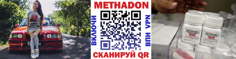 где продают наркотики  Калуга  МЕТАДОН мёд 
