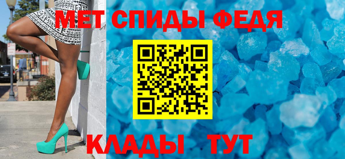 Метамфетамин кристалл  Калуга  Метамфетамин кристалл 