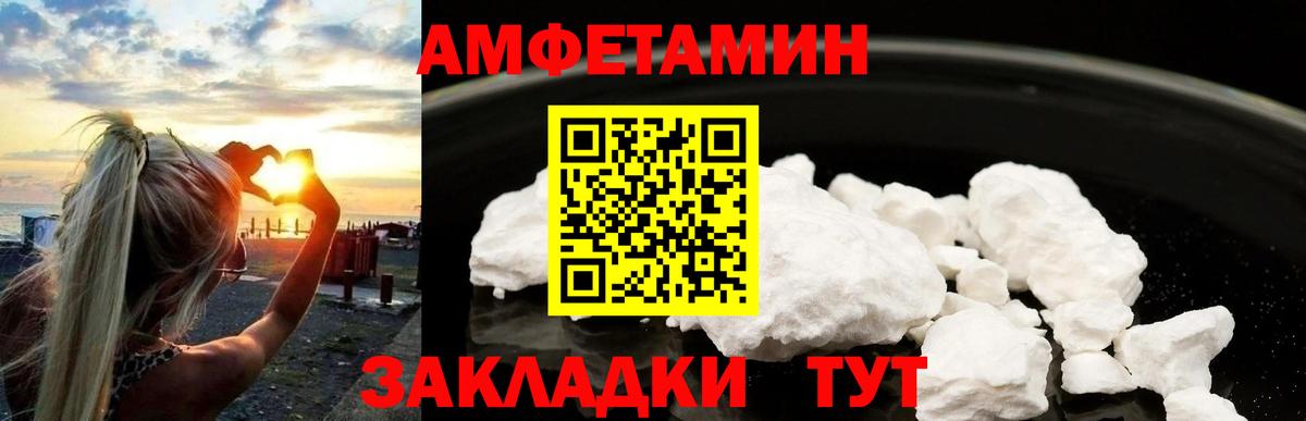 Метамфетамин витя Калуга