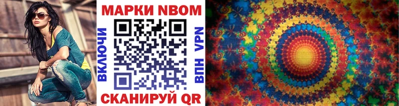 наркотики  Калуга  Марки NBOMe 1500мкг 