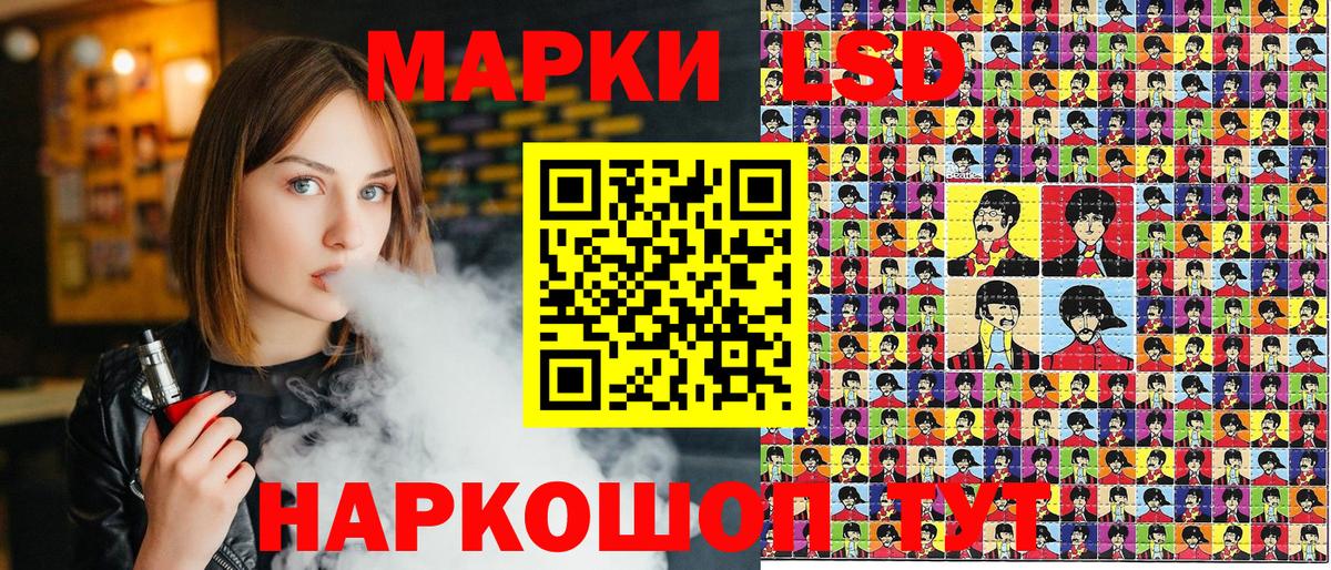 Марки NBOMe 1,8мг  купить   Калуга  Марки NBOMe 1,8мг 