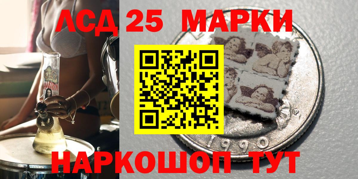 Марки N-bome 1,5мг Калуга