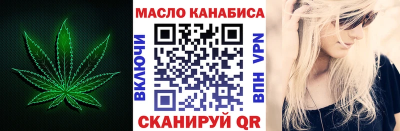 Дистиллят ТГК гашишное масло  Калуга 