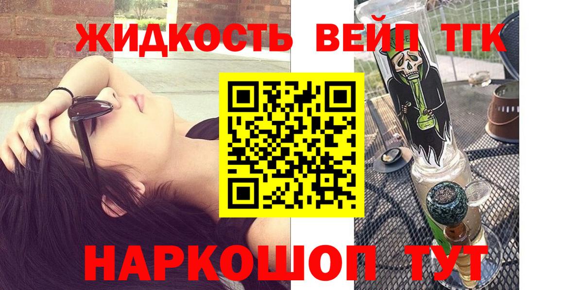 Дистиллят ТГК Wax  Калуга 