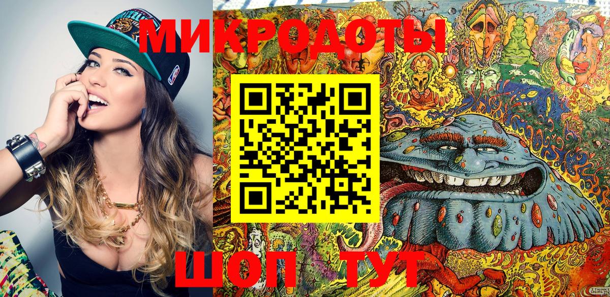 Галлюциногенные грибы мухоморы Калуга