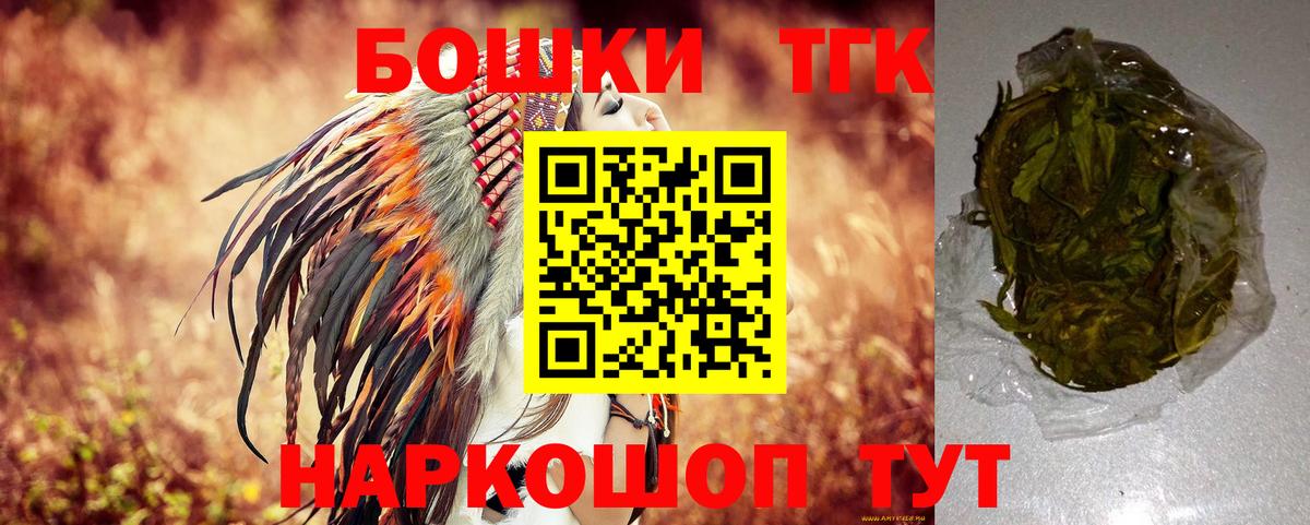 МАРИХУАНА марихуана  МАРИХУАНА VHQ  Шишки марихуана MAZAR  Калуга 