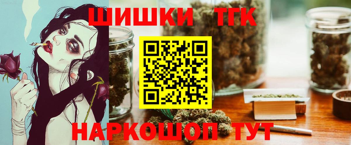 Марихуана ГИДРОПОН Калуга