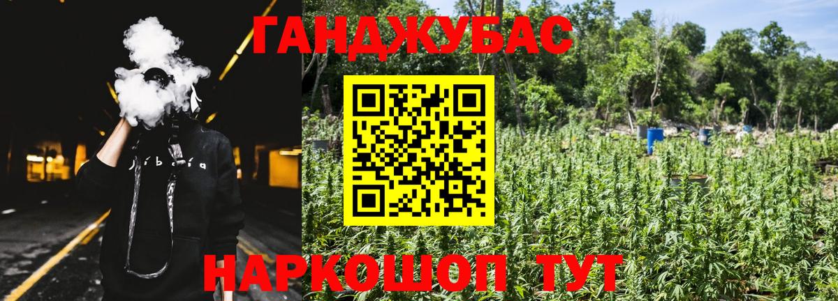 Бошки марихуана тримм  Шишки марихуана AK-47  Вход с VPN  Марихуана VHQ  Калуга 